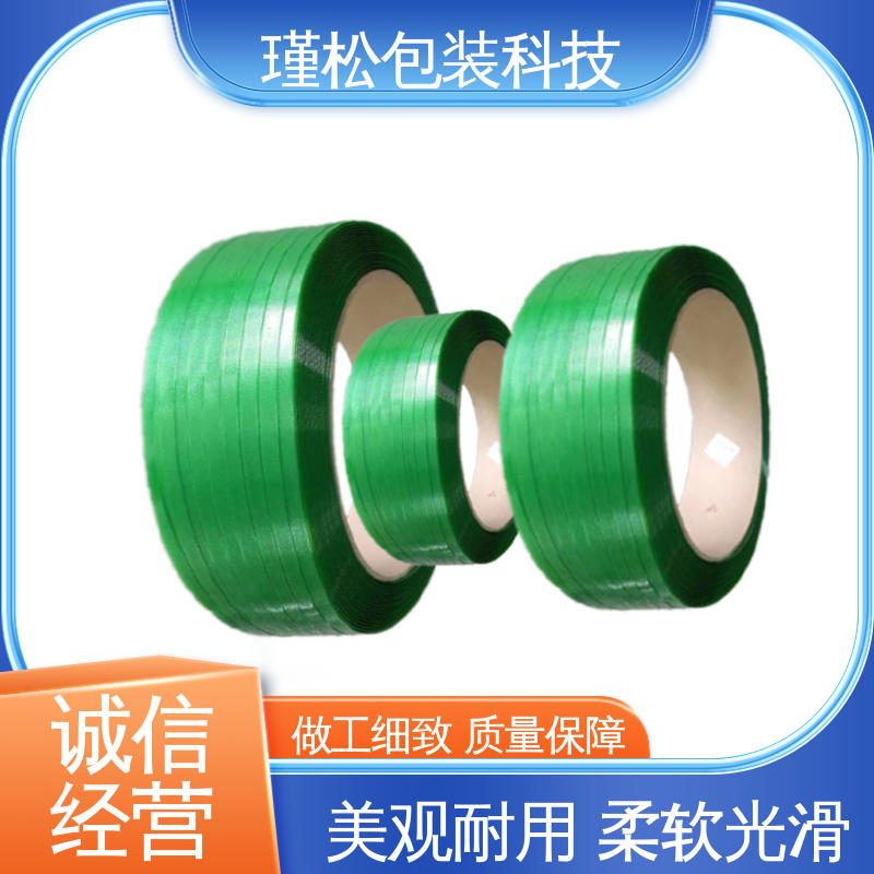 瑾松包装 聚酯纤维打包带 纹路清晰可见 增强摩擦 质地柔软