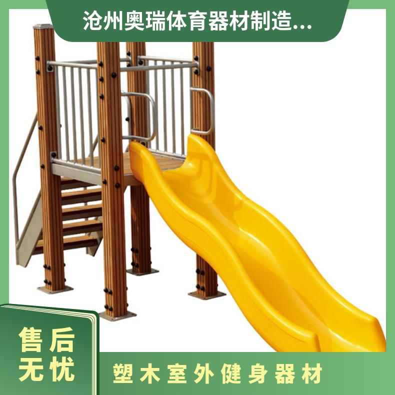 户外塑木器材 小区公园广场运动健身路径 支持定制