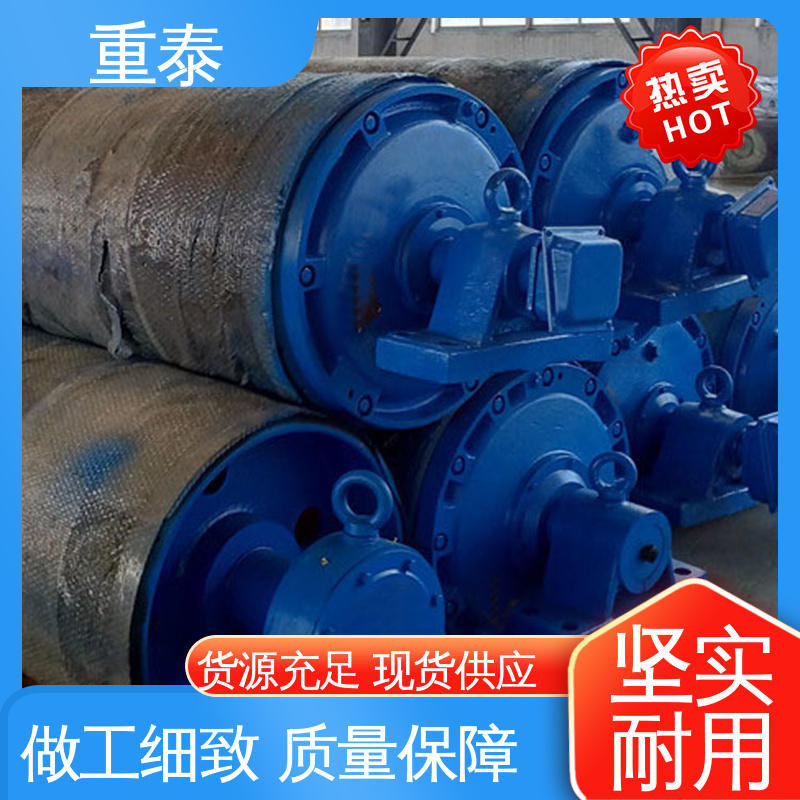 重泰 环保设备 内装式电动滚筒 布局灵活 集成化水平高