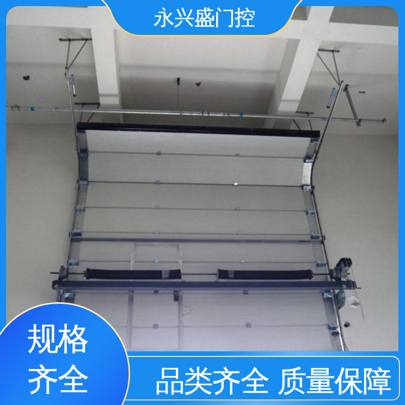 永兴盛门控 材质优良 工业电动提升门 规模完善 发货迅速