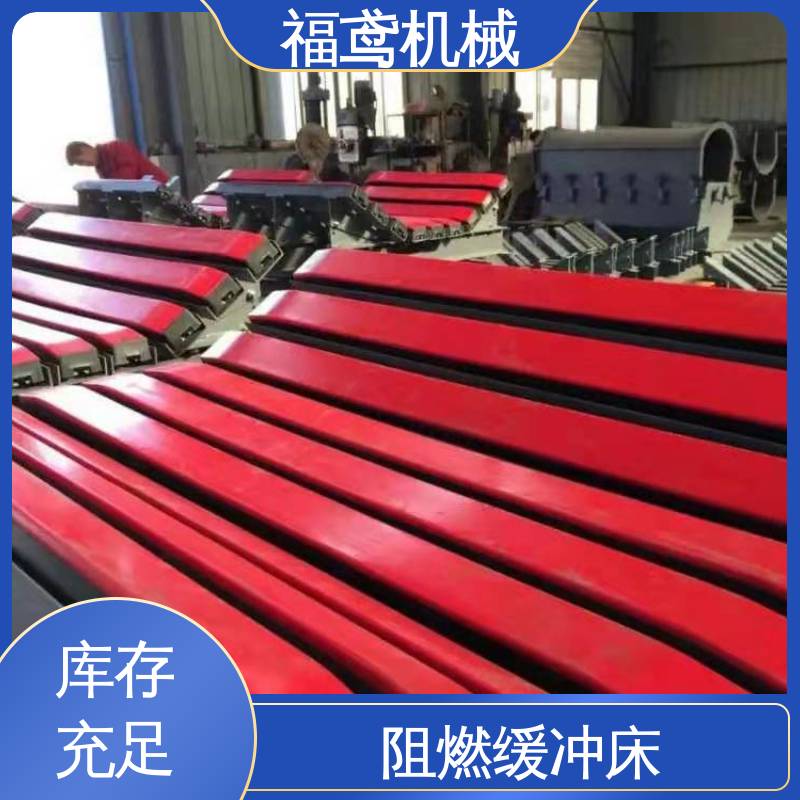 福鸢机械 钢厂 输送机缓冲床 抗冲击强度120kg/cm2 性价比高 