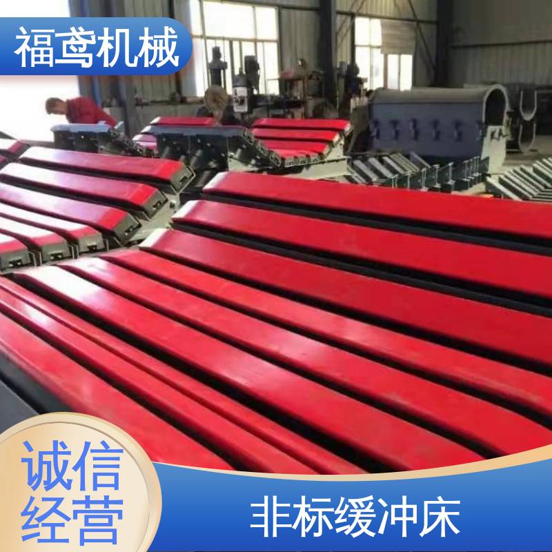 福鸢机械 钢厂 异型缓冲床 吸能设计 经久耐用 品质可信 