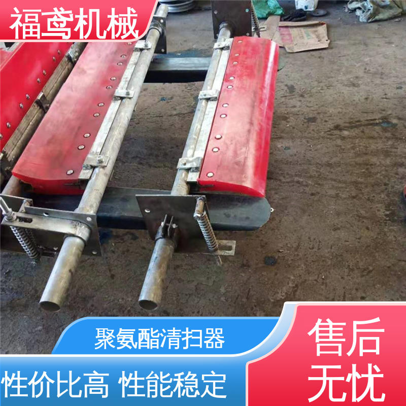 福鸢机械 风冷式 异型清扫器 适用范围广 售后无忧 诚信经营