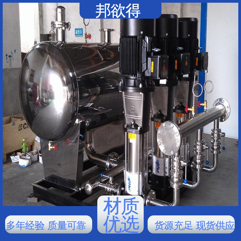 邦欲得 无塔供水设备 受力可靠 省时省力 实力雄厚 专业团队