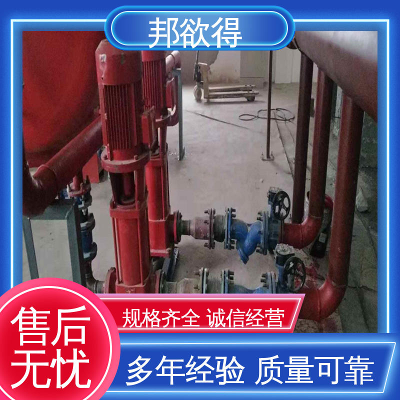 邦欲得 增压稳压设备 排气软水定压一体机 坚固耐用 不变形