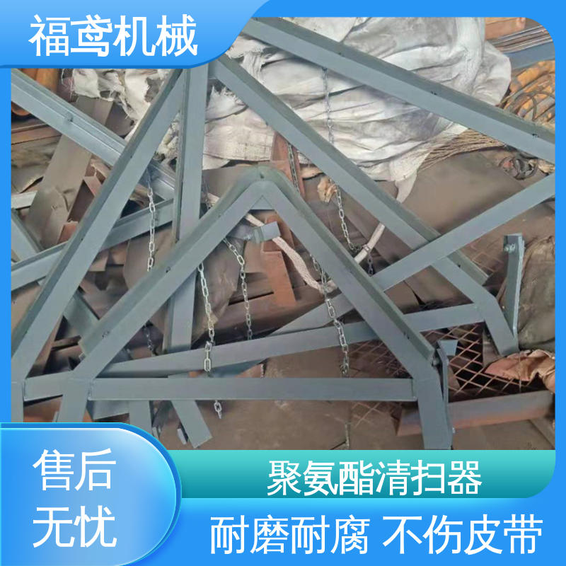 福鸢机械 功率11W 毛刷清扫器 清洁度好 效率高 结构简单 使用方便 
