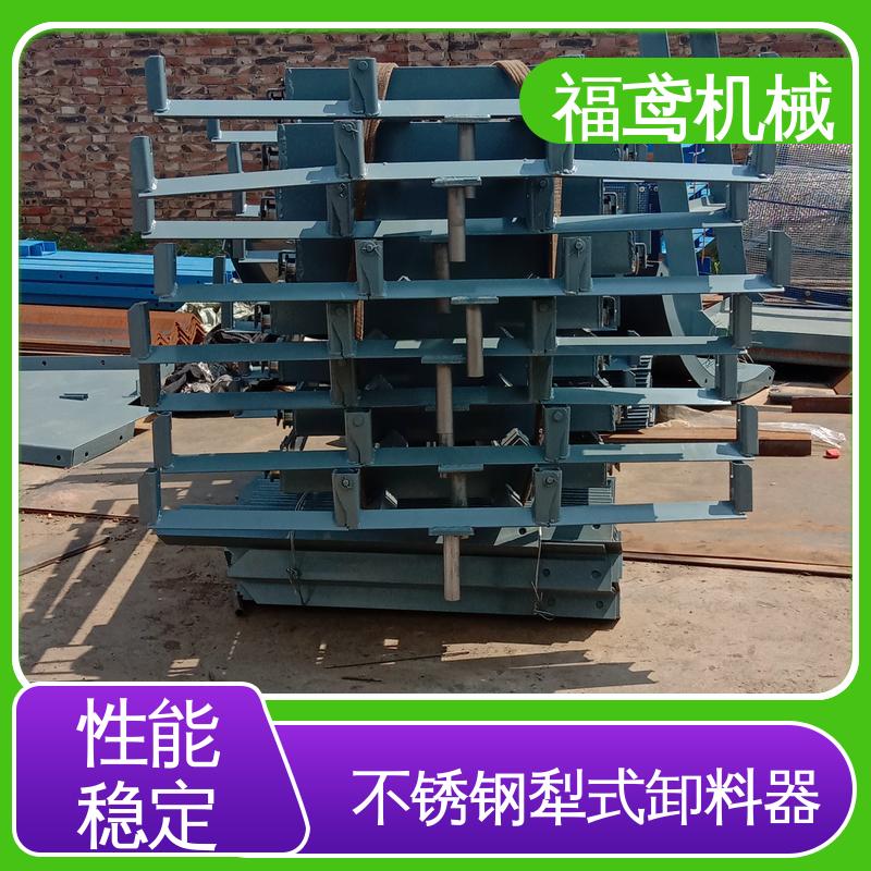 福鸢机械 功率4kw 犁式卸料器 省时省力 售后无忧 诚信经营