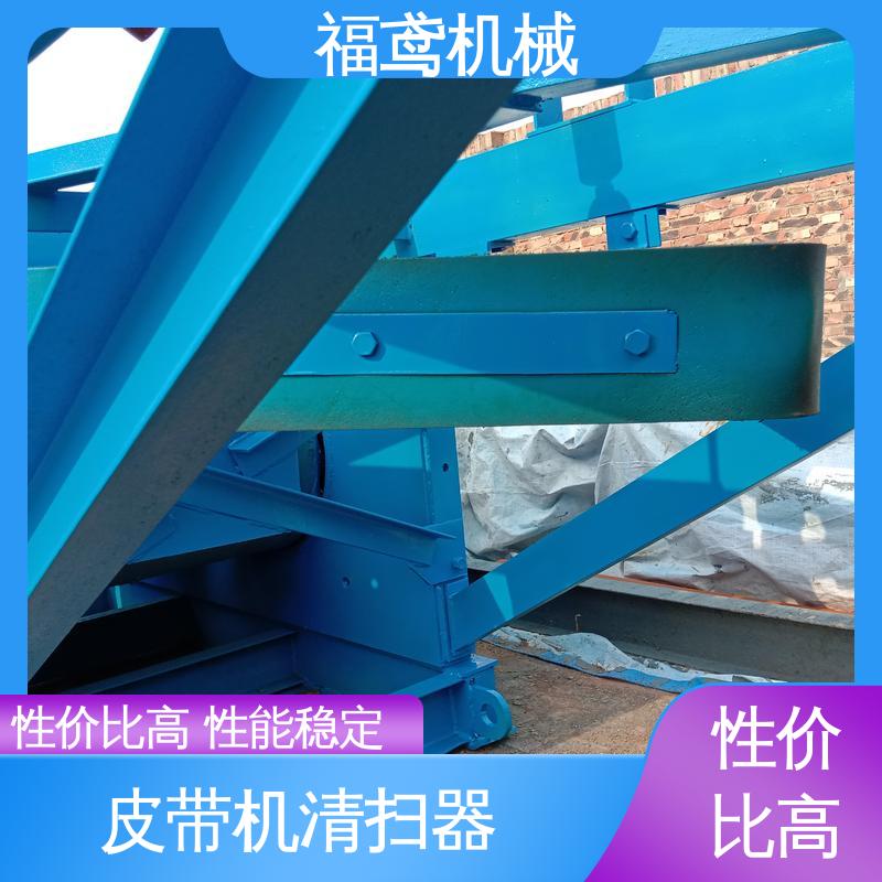 福鸢机械 聚氨酯 PNPD清扫器 使用寿命长 在线接单 物流配送