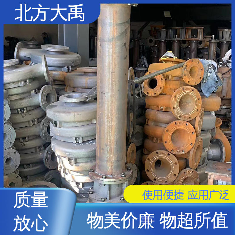 北方大禹 单级单吸离心泵 不易过载 运转平稳 无堵塞 振动小