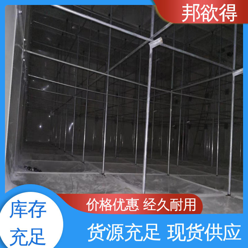 屋顶消防水箱 变频供水装置 经久耐用 施工方便 邦欲得