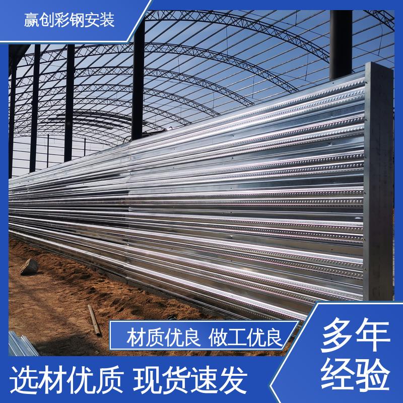 防火性能良好 混凝土材质 楼承板料仓挡墙 赢创