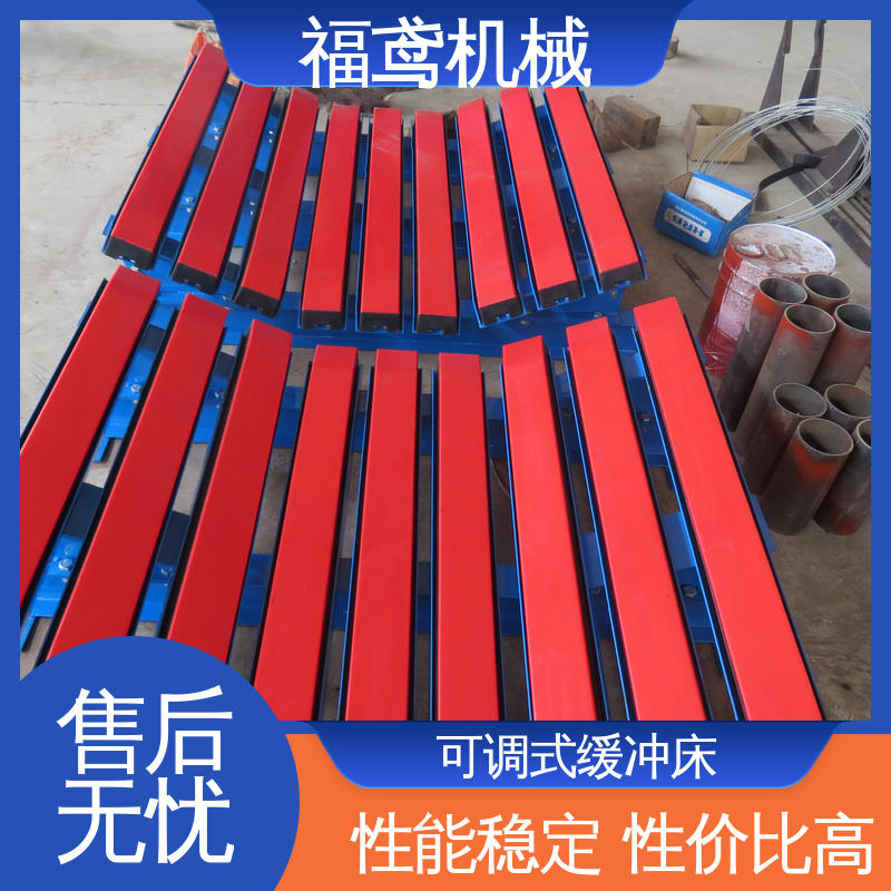 福鸢机械 钢厂 定制缓冲床 采用阻燃材料制造 性能稳定 