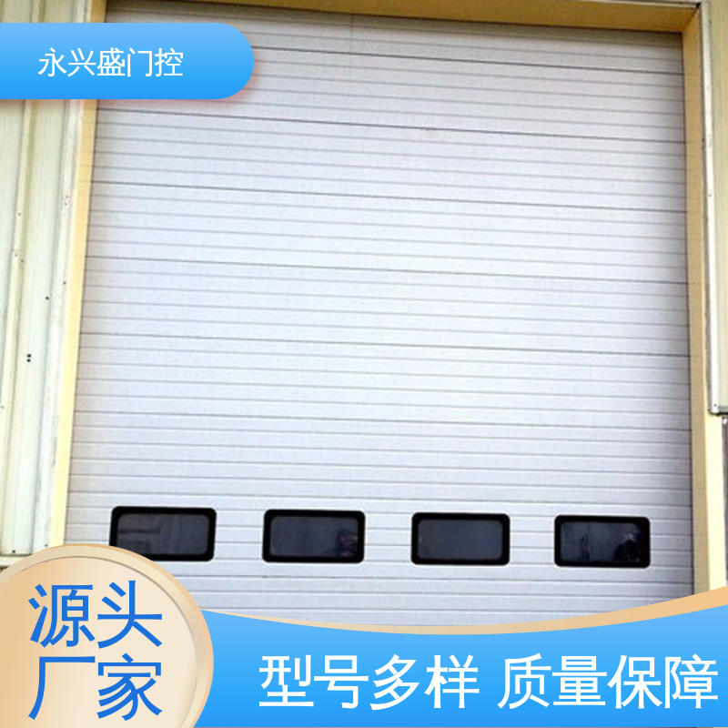 永兴盛门控 开拓创新 质量优越 精心设计 电动提升门