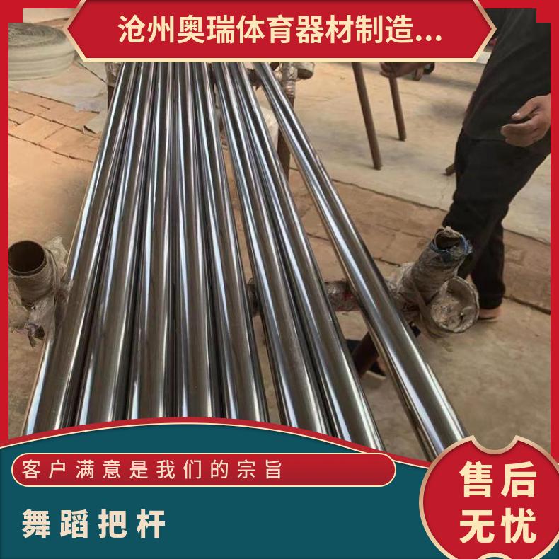 舞蹈把杆家用移动式专业儿童练功压腿杆练舞尺寸支持定制
