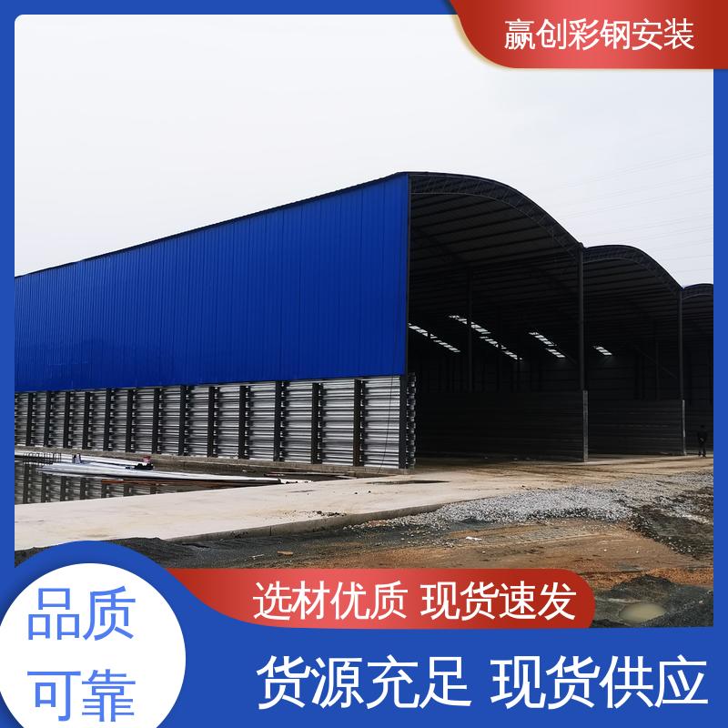 建筑工地屋顶 大量供应 加粗加厚 搅拌站料仓料堆挡墙 赢创