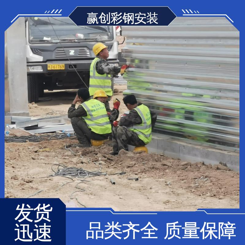 抗冲击 抗积雪 耐腐蚀 弯曲能力强 可拆卸式料仓挡墙 赢创