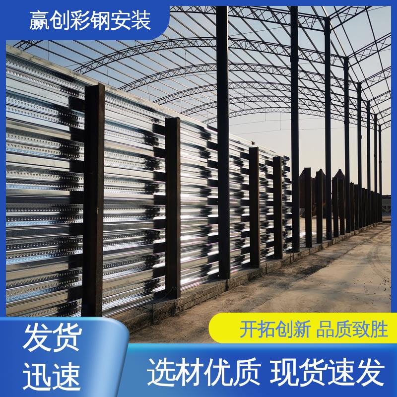 赢创 抗冲击 抗积雪 大量供应 加粗加厚 楼承板料仓挡墙