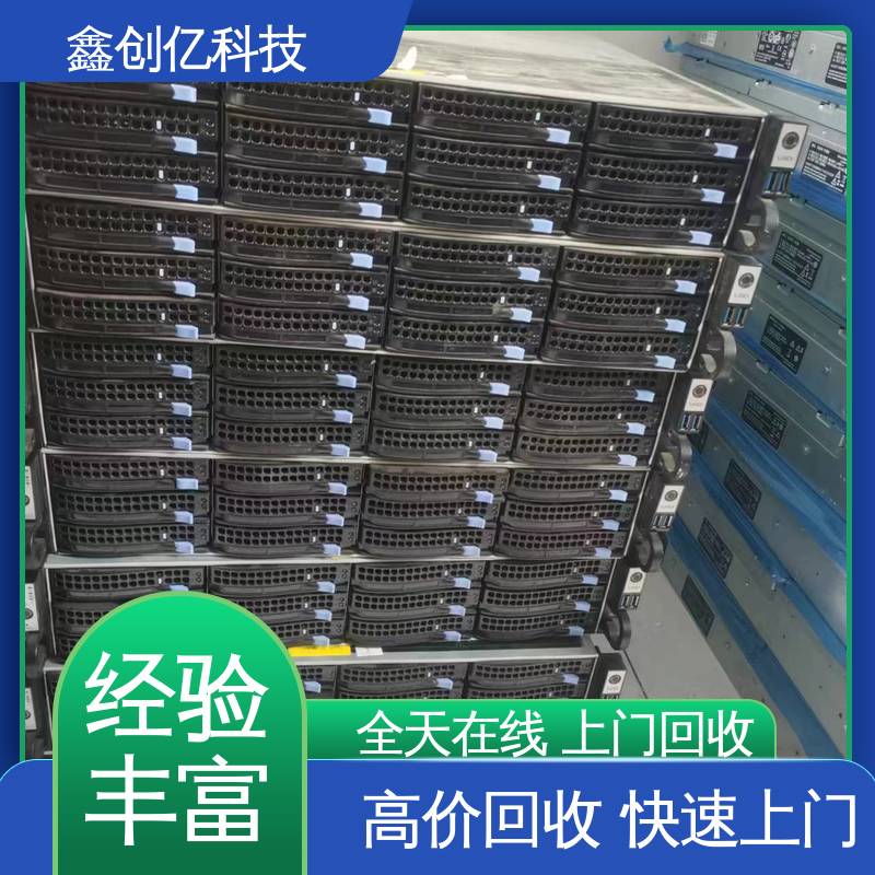鑫创亿 二手交换机回收 解决工厂库存 快速响应 随约随到