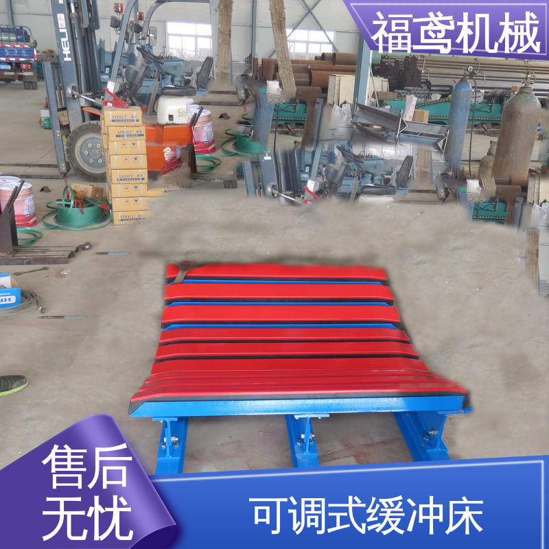 福鸢机械 钢厂 输送机缓冲床 规格1000mm 品质可信 