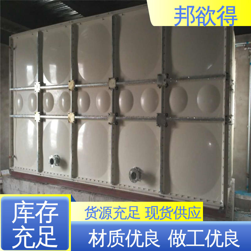 美观实用 操作灵活 屋顶消防水箱 密封性能好 邦欲得