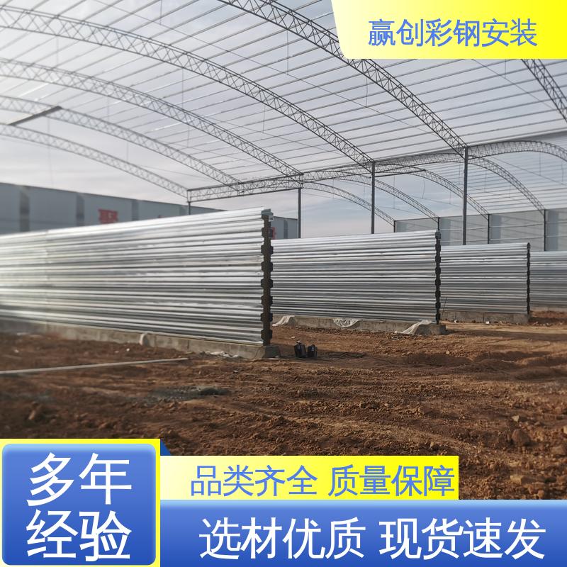 建筑工地屋顶 操作方便 稳定性好 拌合站料仓挡墙 赢创