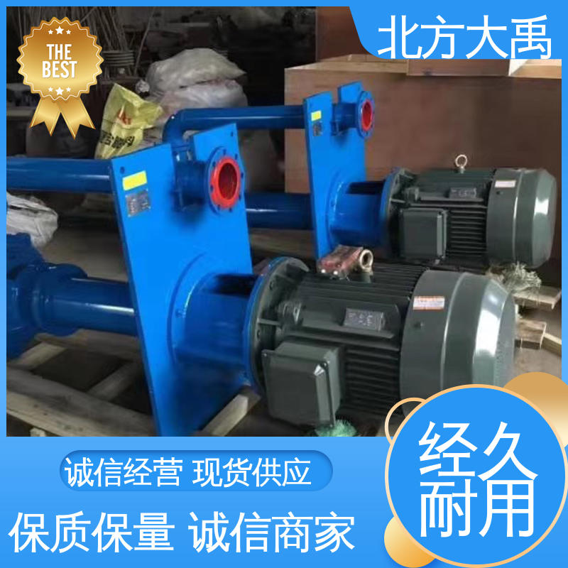 北方大禹 渣浆泵生产厂家 经久耐用 适用性强 自动搅拌功能