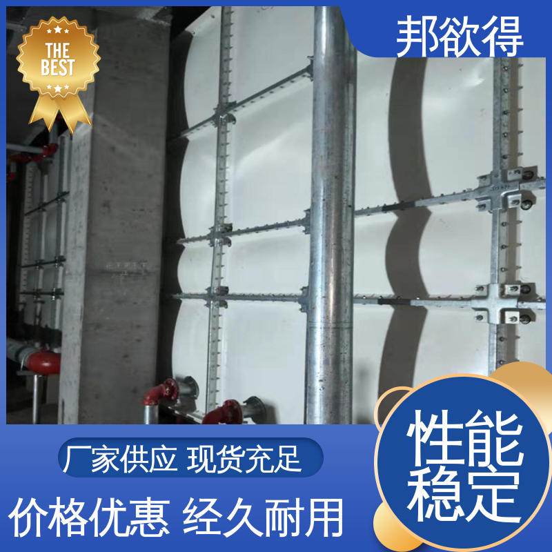经久耐用 施工方便 50立方玻璃钢化粪池 变频供水装置 邦欲得