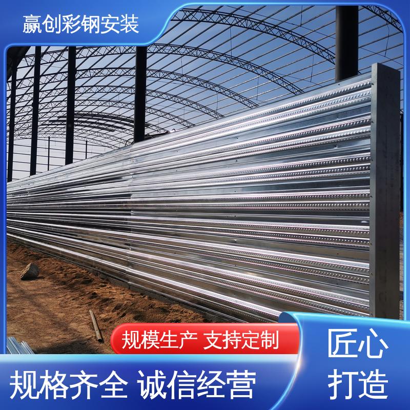 波纹钢板隔墙 结实耐用 拆装简单 建筑工地屋顶 赢创