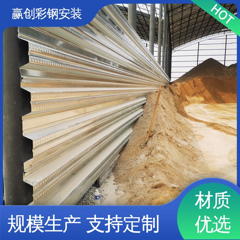 赢创 耐腐蚀 弯曲能力强 搅拌站料堆挡墙 抗冲击 抗积雪 