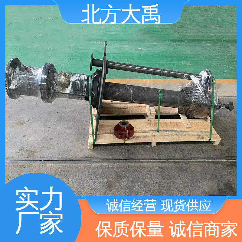 北方大禹 抽沙泵 结构紧凑 运行稳定 自动搅拌功能