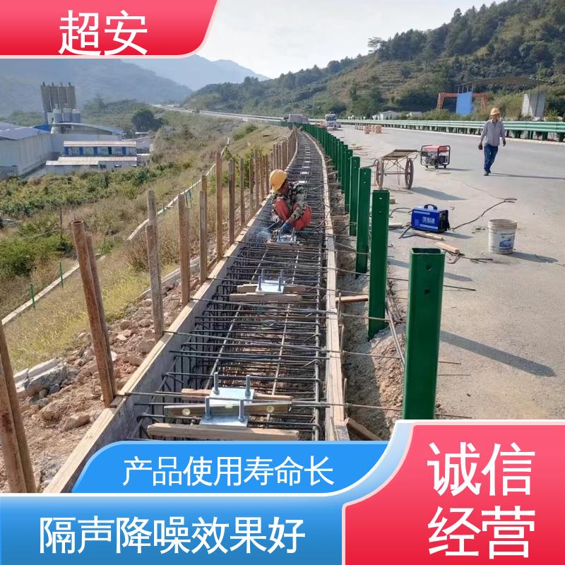 超安 工地装配式隔音板 耐磨损 耐腐蚀 各种颜色