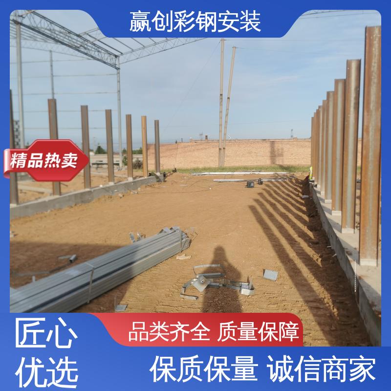 赢创 波纹钢板隔墙 抗冲击 抗积雪 操作方便 稳定性好