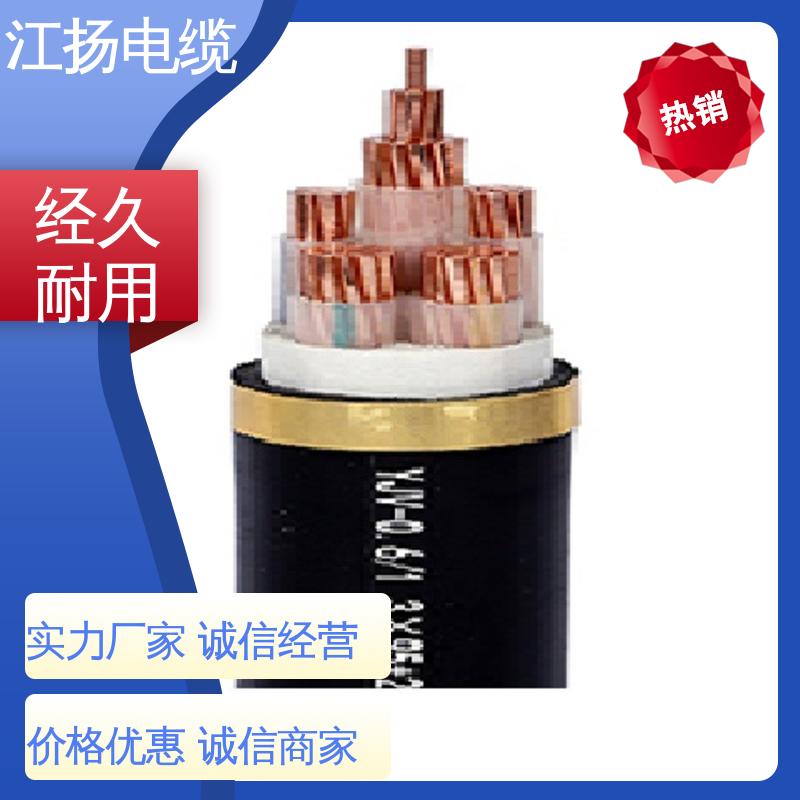 江扬 计算机电缆 绝缘性好 导电性优 结构多样化 耐冻