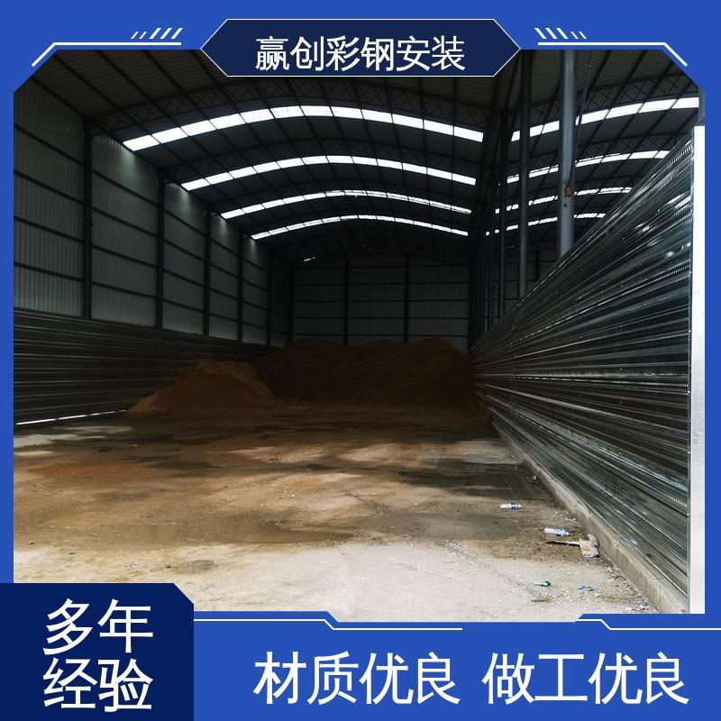 赢创 一站式服务 重量轻 抗冲击 抗积雪 楼承板料仓挡墙