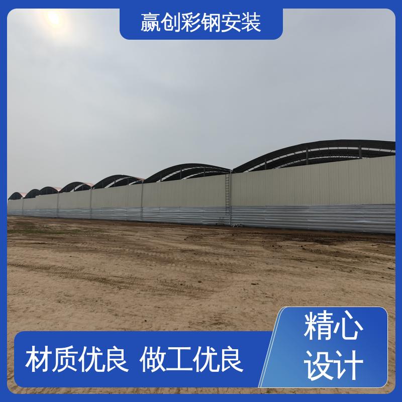 赢创 墙面装饰 搅拌站料堆挡墙 操作方便 稳定性好