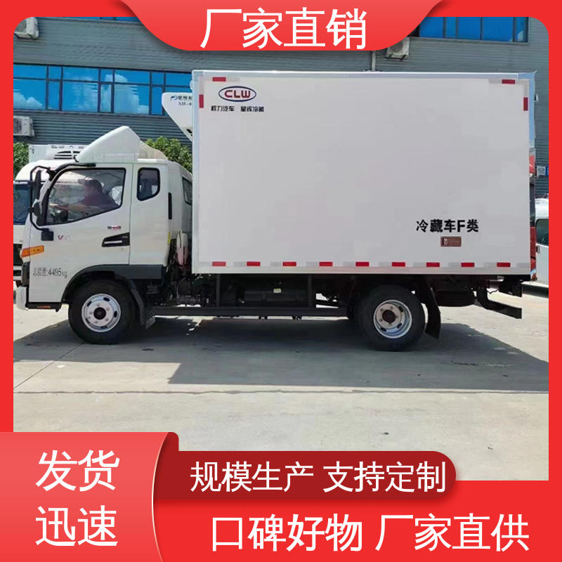 江淮帅铃S7 尺寸可选可按需定制 冷冻车 国六冷藏车