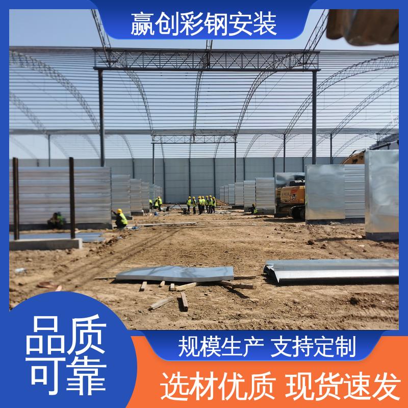 耐腐蚀 弯曲能力强 加工定制 可拆卸式料仓挡墙 赢创