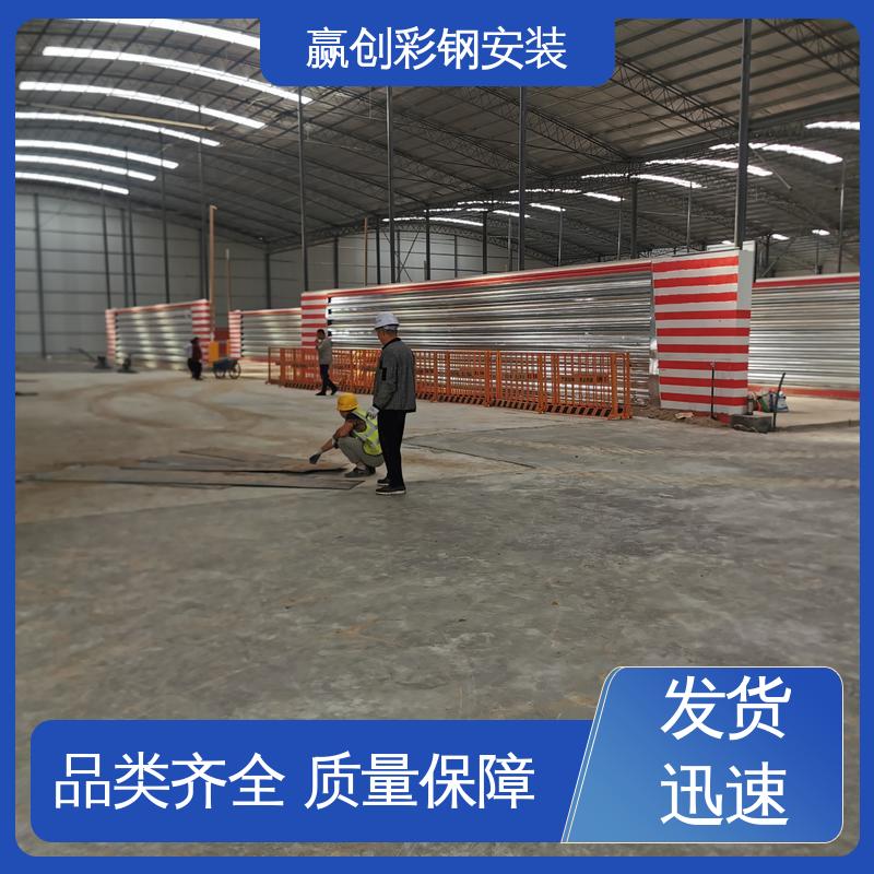 赢创 一站式服务 重量轻 抗冲击 抗积雪 波纹板料仓挡墙