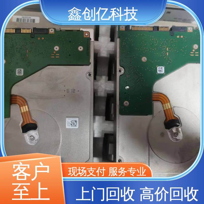 减少污染 精细化收购 电子产品 在线咨询 二手网络设备回收 鑫创亿