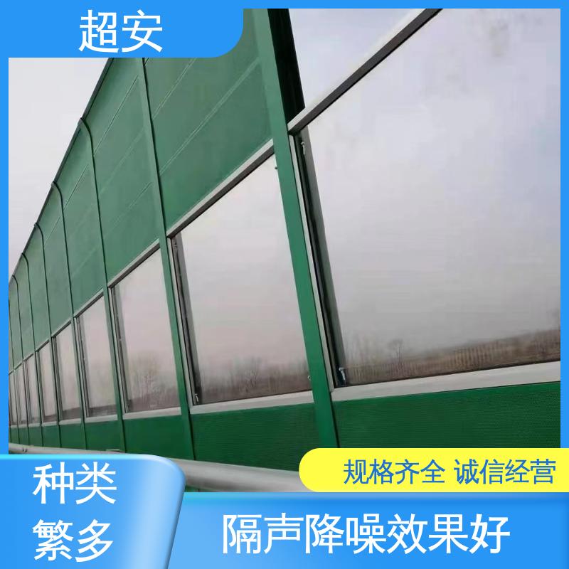 超安 长期供应 工地装配式隔音板 降低噪声污染 使用寿命长