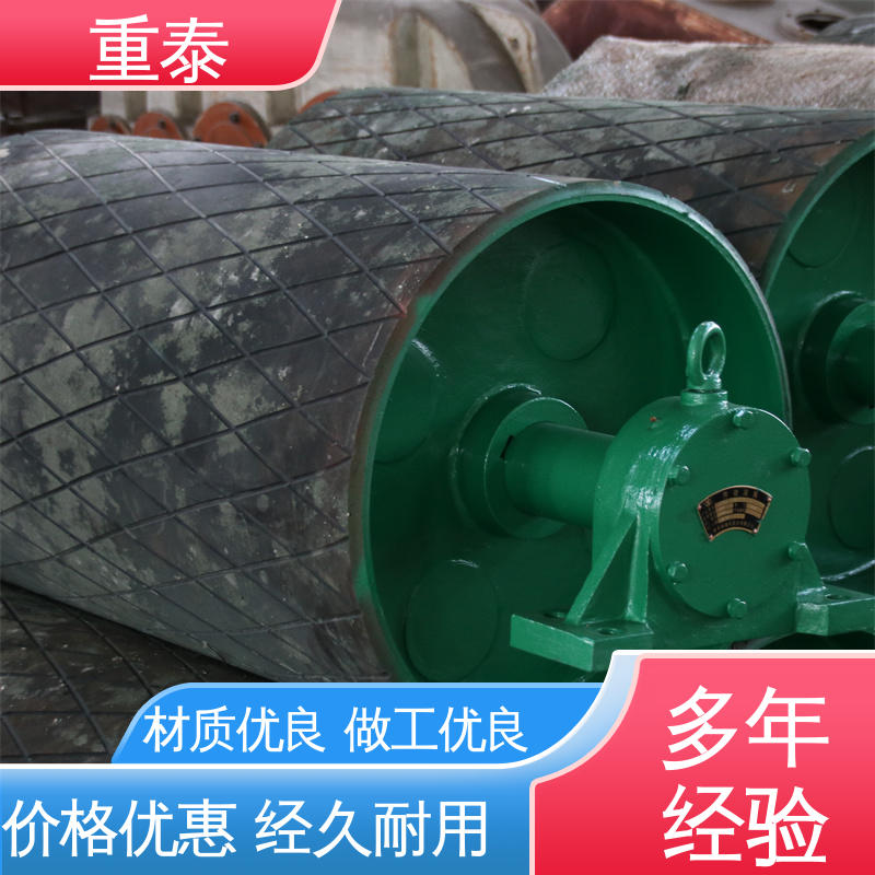重泰 环保设备 内装式电动滚筒 布局灵活 集成化水平高