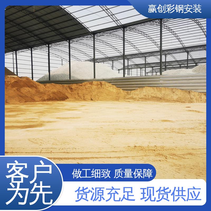 墙面装饰 一站式服务 重量轻 拌合站料堆挡墙 赢创