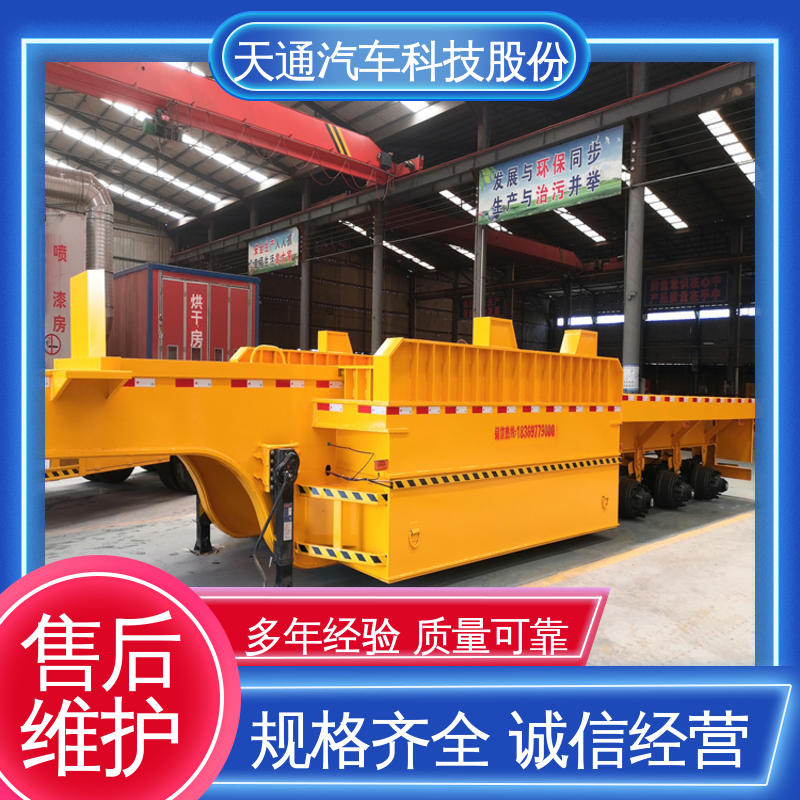  LML9401C 承载力强 优良工艺 整车自重轻 渣包运输车