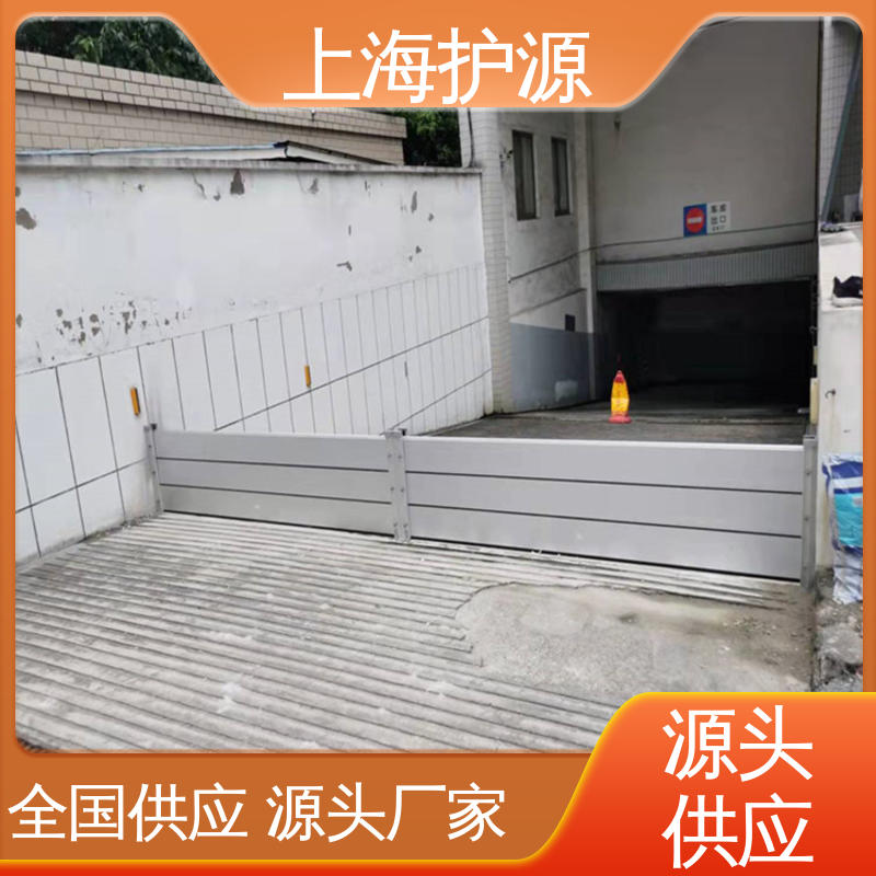 上 海护源 应急专用 防洪闸门 品质好 经久耐用 物流配送 发货快