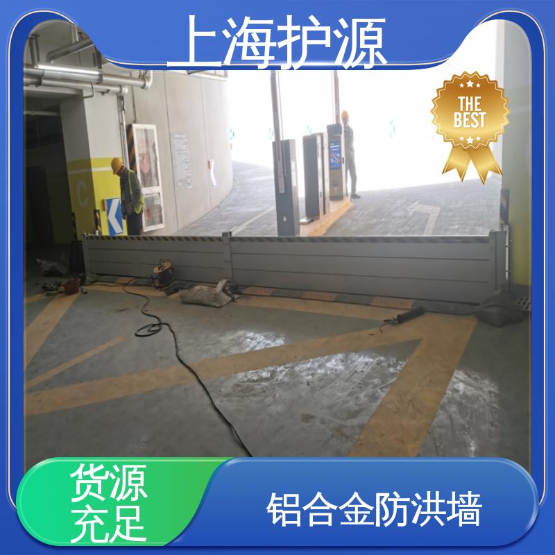 上 海护源 水电站 铝合金挡水板 加厚板材 性能稳定 长久耐用 质量保证