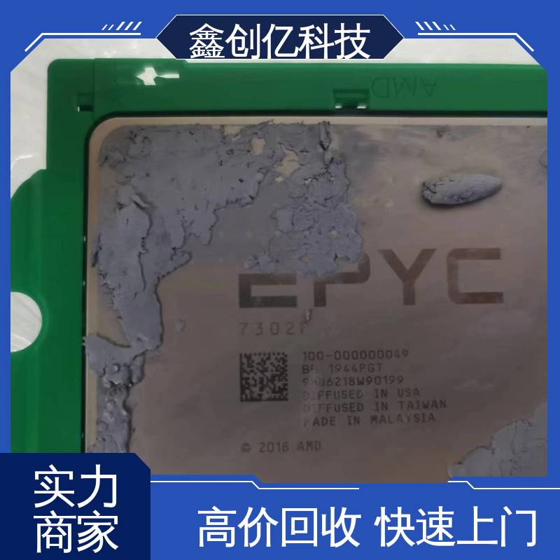 鑫创亿 交换机回收 万千客户的放心之选 不限型号