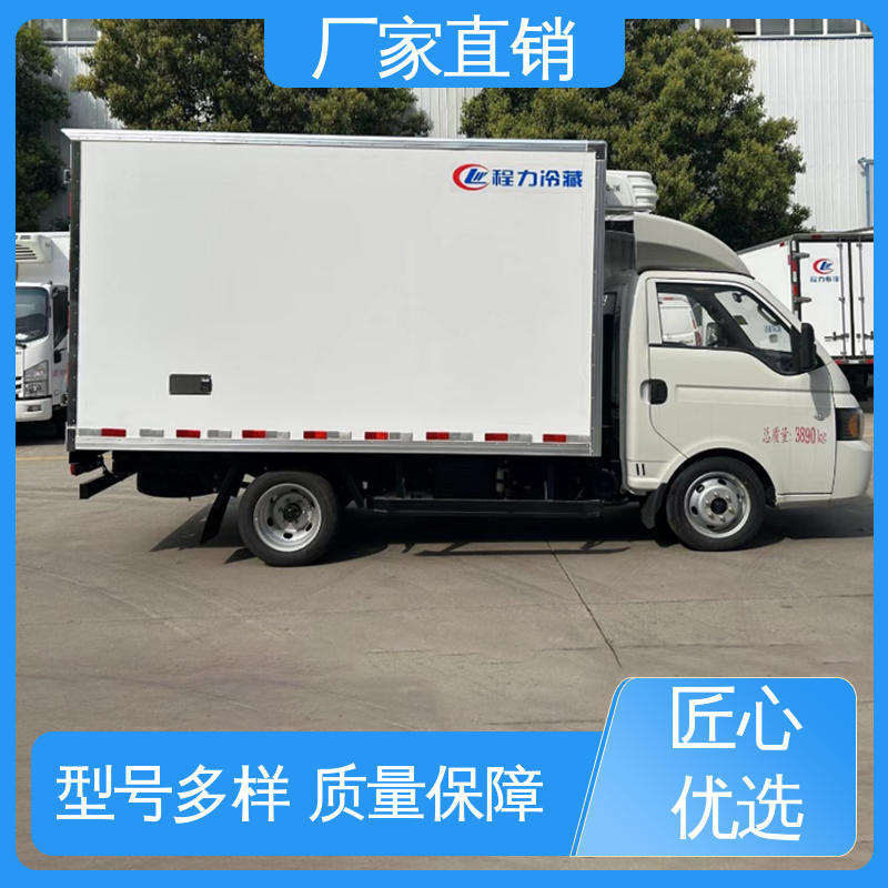 江淮康玲J3 蔬菜水果肉类运输车 药品冷藏车 尺寸可选可按需定制