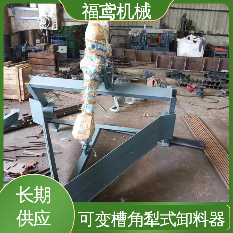 福鸢机械 输送能力10T DTII型犁式卸料器 传动效率高 支持加工定制
