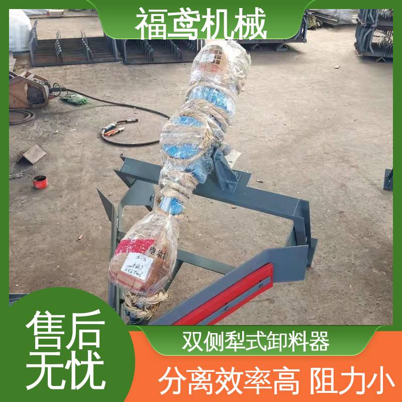 福鸢机械 输送能力10T DTII型犁式卸料器 结构简单 售后无忧 诚信经营