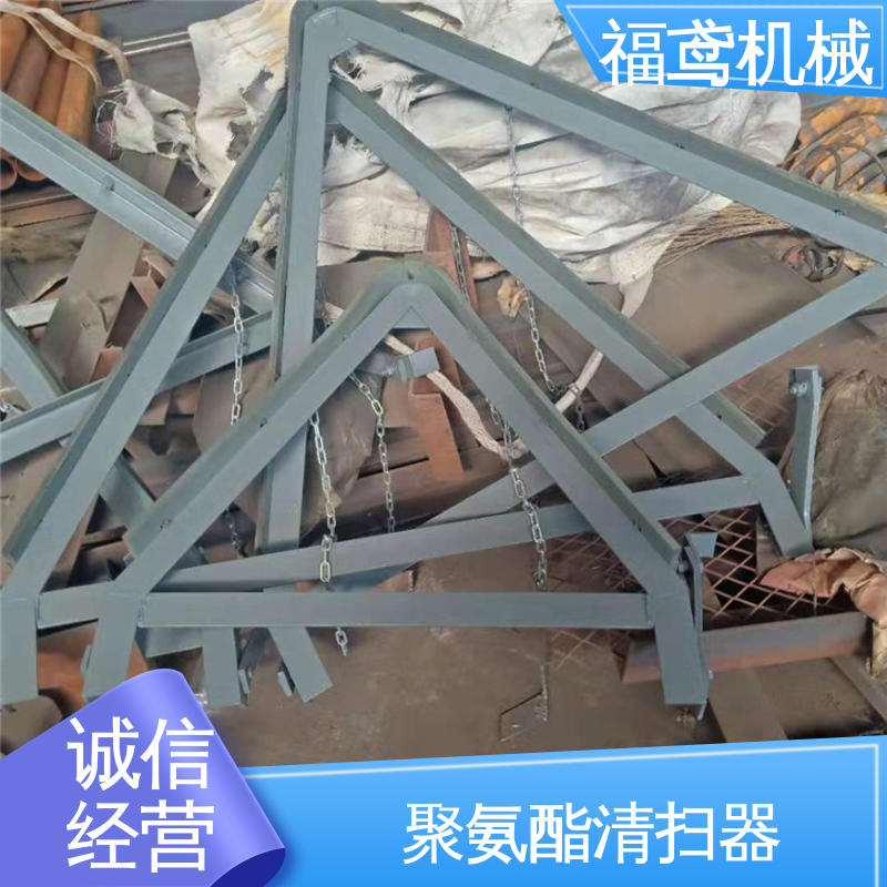 福鸢机械 风冷式 电厂清扫器 结构接单 操作便捷 全国供应 按需定制